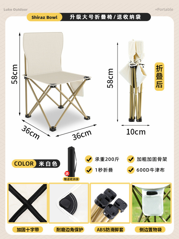 户外折叠凳便携式小马扎超轻凳子露营椅子可折叠椅野营板凳钓鱼椅|undefined