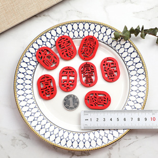 Square Tree Card Prayer Wooden Card New Year Carving Double Hole Set Plate Couple Log Religious Laser Hanging Decoration