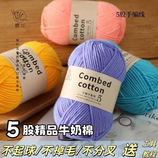 5��ţ����ë���ֹ�����diy�����h�������ϻ������l��}