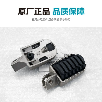 Motorcycle pedals — Original Genuine 450Mt