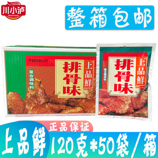 ������]��Ʒ�r�Ź�ζ120g*50���ͺ��{ζ�����r�����DB129�o����