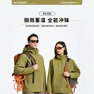 全热封抗静电摇粒绒三合一冲锋衣定制印logo拆卸内胆户外企业GT