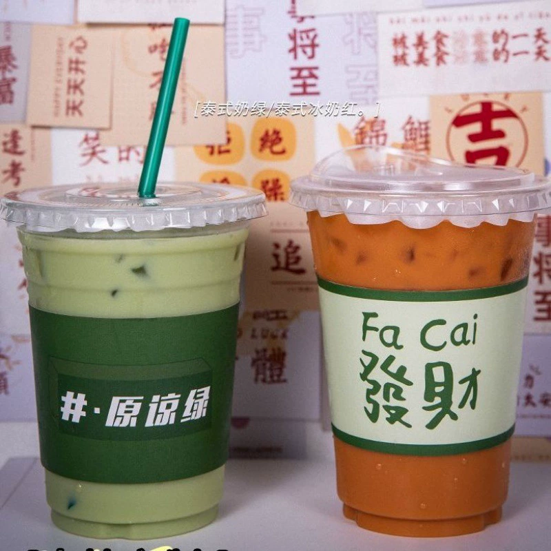 Одноразовое утолщение высокой проницаемок pet красная молочная чашка с крышкой 98 калибров холодный напиток лимонный чай кофейная чашка завод оптом