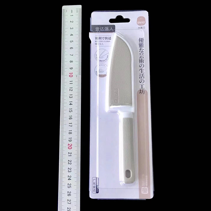 Strong Person 6107 Fruit Knife with Sheath, Stainless Steel Home Use Peel Knife, Fruit Cutting Multi-Function Melon and Fruit Small Knife