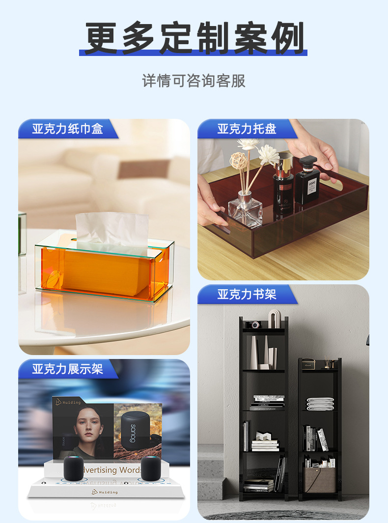 亚克力盒子详情_08.jpg