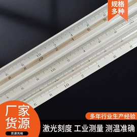 玻璃温度计;温湿度计;密度计