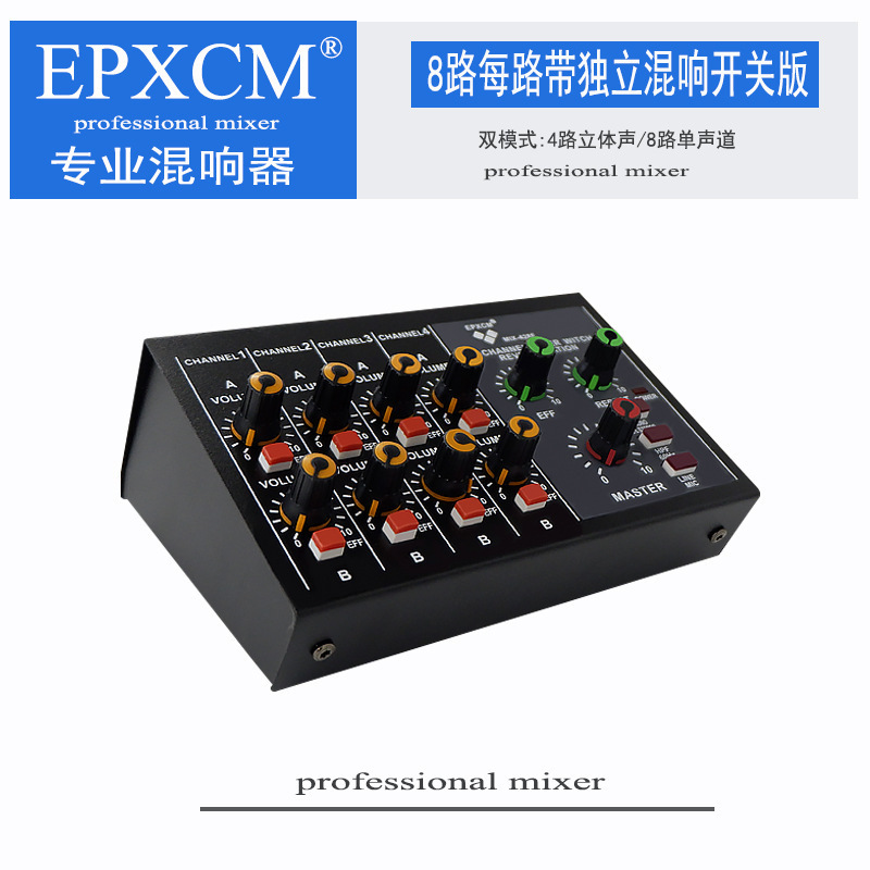 Sound Console 8-Way Dj Mixer Audio Signal Reverb Instrument Microphone Small Expander Sound Console 8-Way Dj Mixer Audio Signal Reverb Instrument Microphone Small Expander