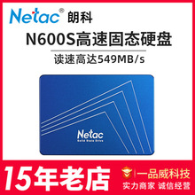 朗科固态硬盘SSD越影系列 N600S 128G 256G 512G 1T 2.5英寸SATA3