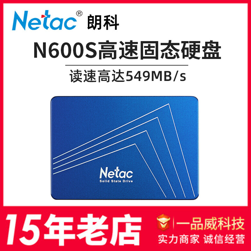 Langko solid state hard disk SSD Yueying series N600S 128G 256G 512G…
