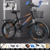 Shock-absorbing bike shifter (brake handle) disc brake, set