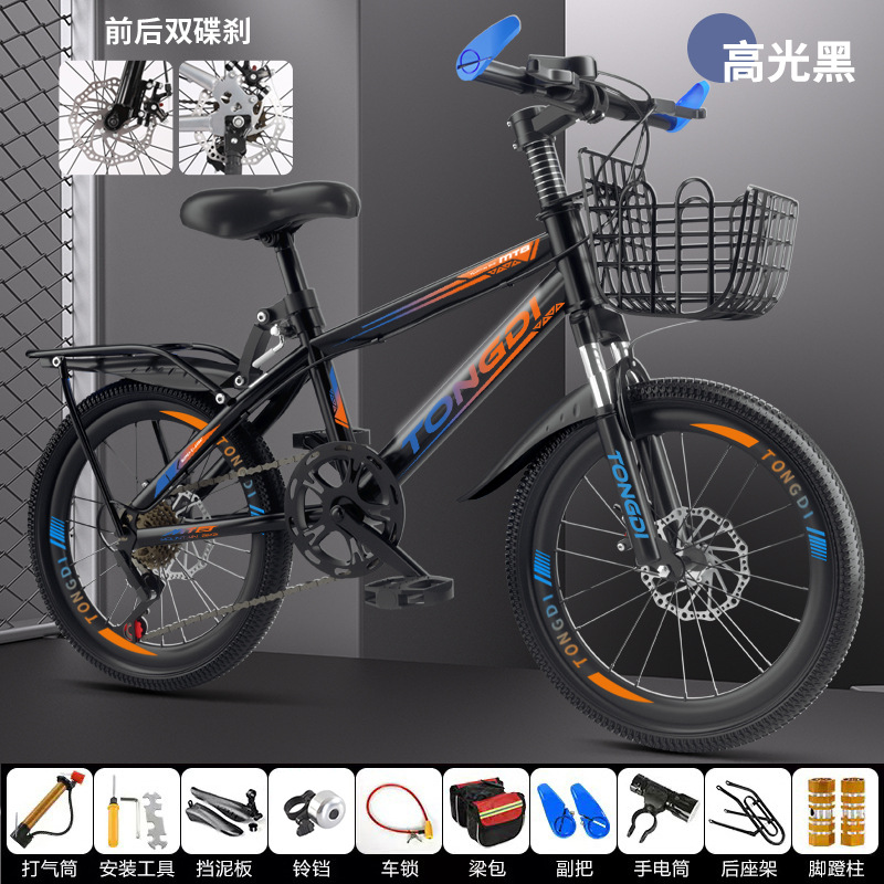 Shock Absorber disc brake variable speed-exclusive edition-colorful color-gift bag
