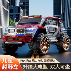 儿童电动车;儿童滑板车;扭扭车