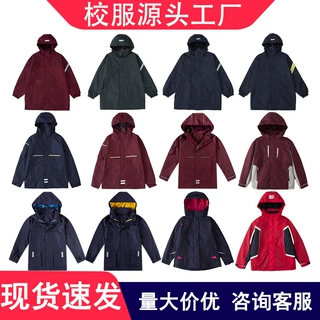儿童秋冬款棉衣可脱卸同款校服外套中小学生加绒厚连帽冲锋衣代发