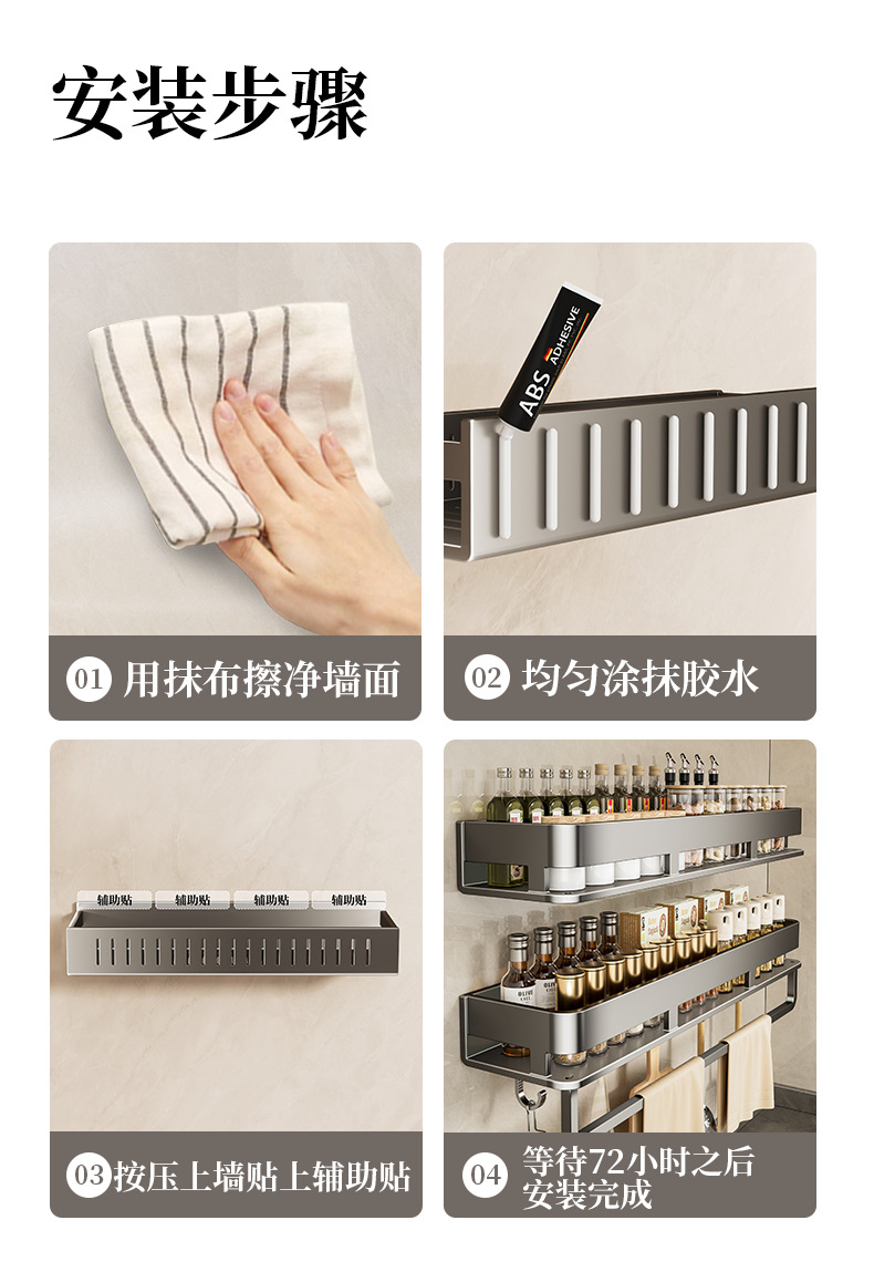 Kitchen storage rack multifunctional punch-free spice rack wall-mounted spice jar storage rack
