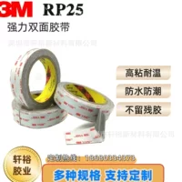 3MRP25 серая VHB акриловая пена двухсторонняя клейкая лента прочная высокая клейкая высокая стойкость к высокой температуре может перемещаться для автомобилей, промышленных