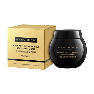 控价蜜诗莜玻色因抗皱抚纹赋活面霜淡化细纹提拉紧致院线护肤品