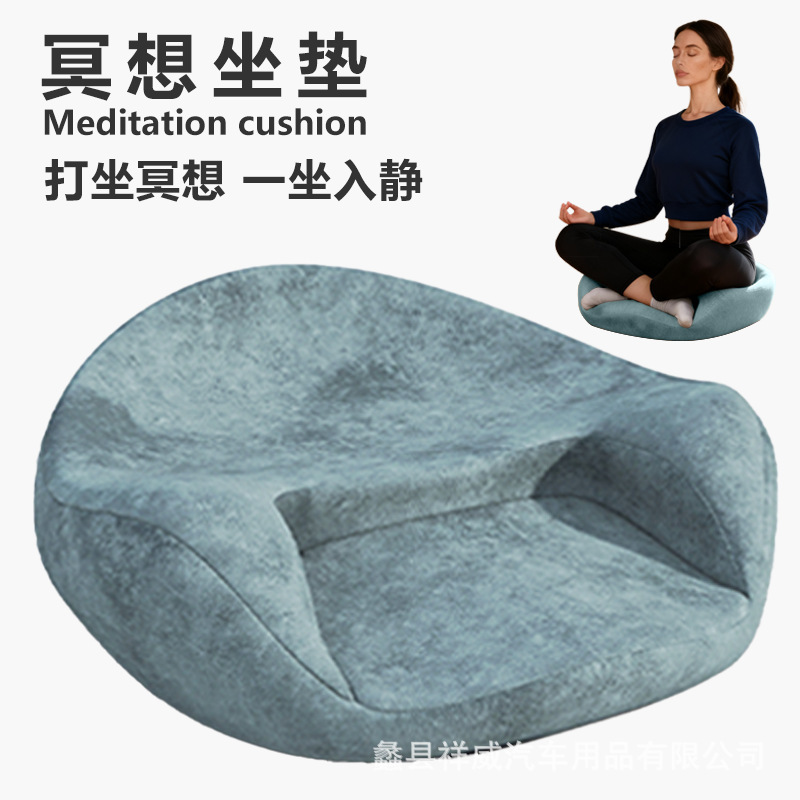 ✅ Meditation Cushion, Yoga Cushion, Zen Meditation Cushion, Memory Foam Cushion That Won'T Collapse after Long Sitting, Lazy Cushion, Ergonomic Cushion