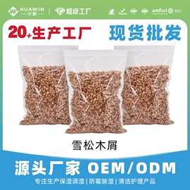家用除湿剂;雪茄配件;硅胶