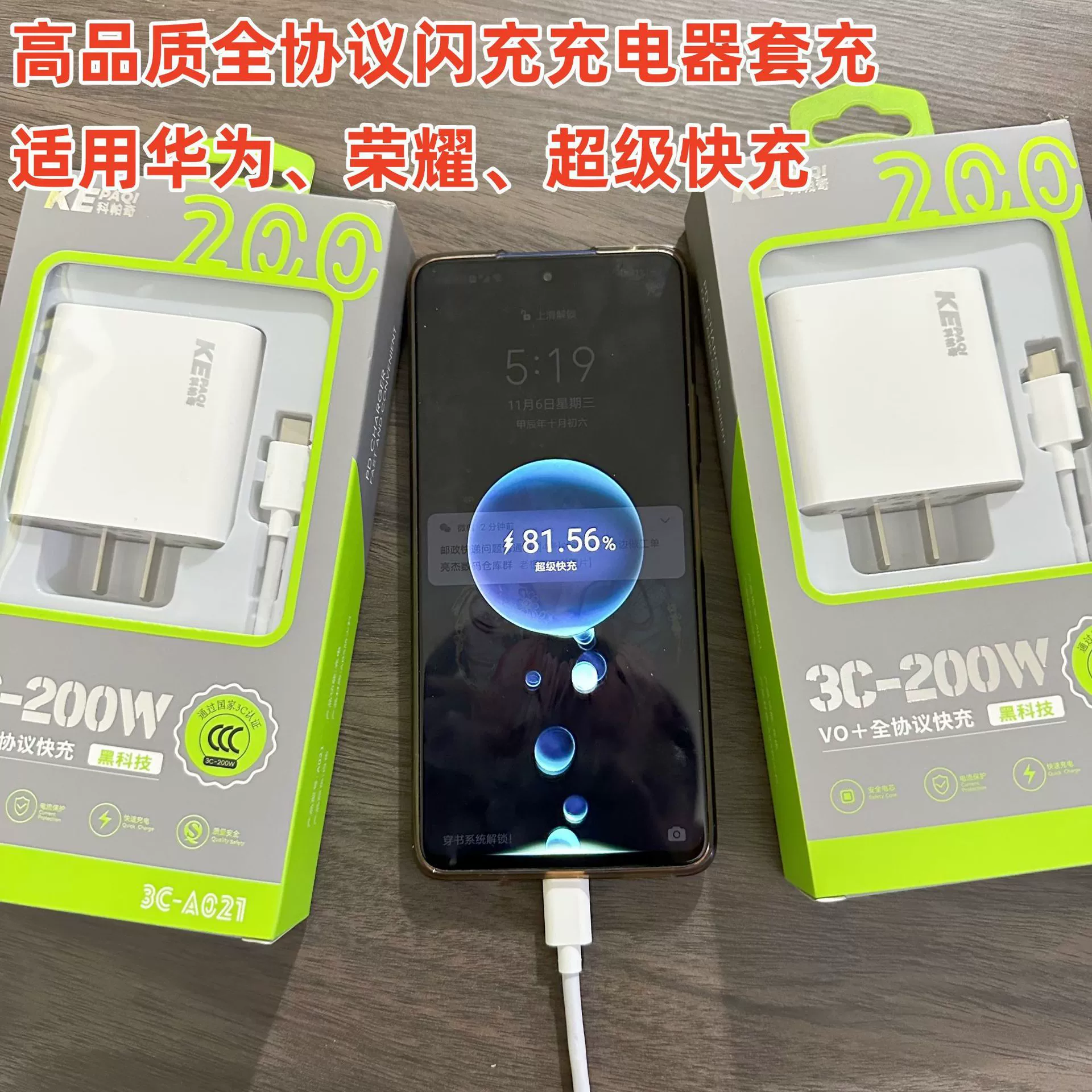 Vivo, совместимое зарядное устройство, мобильный телефон, быстрая зарядка 200W, 44W