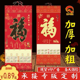 �S��ֱ�N2026�Ώ��R��ؔ�񵽒�v���lӡ�V�� ��v�o�������֒��S