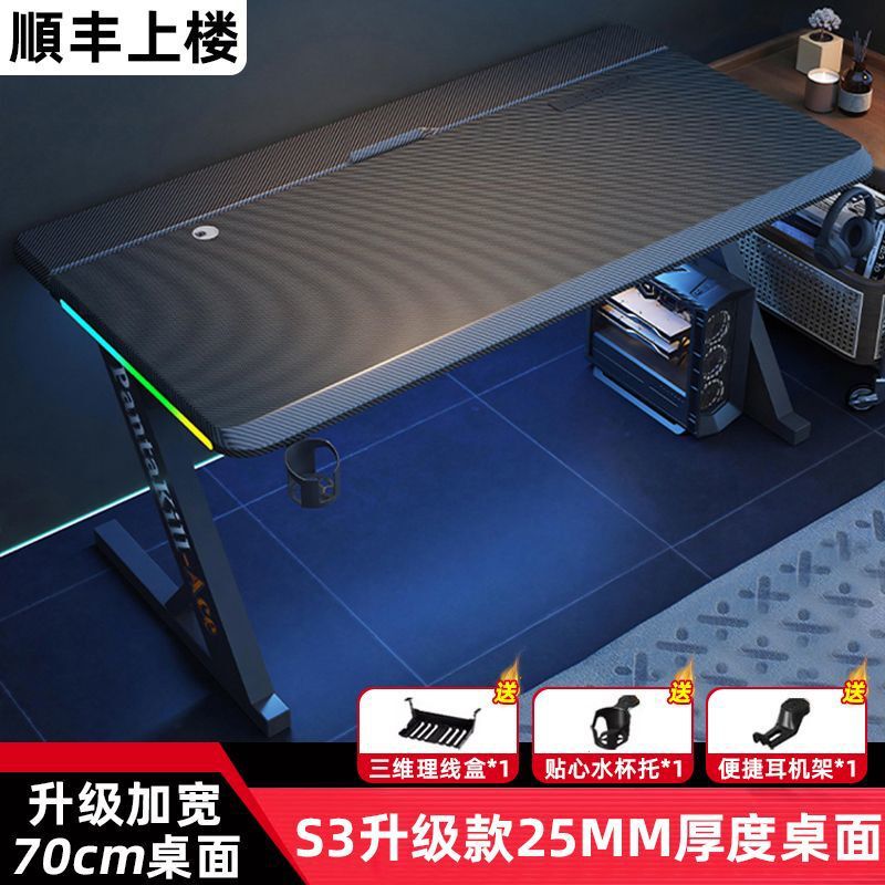 Thickened Computer Desk Home Desktop Office Desk and Chair Set Student Learning Writing Desk Rental House E-Sports Table