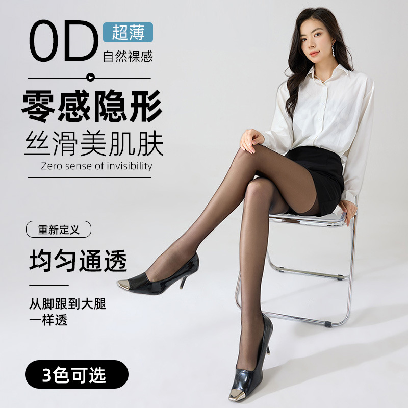Medias altas para mujeres verano ultra delgada anti-gancho seda no se desprende de stock gran tamaño de seda negra piel de piña calcetines