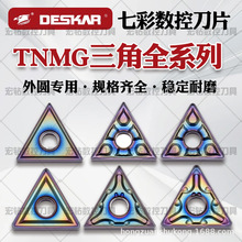 ��˹��������A�߲ʵ�ƬWNMG080408 04-MA TF TF618 ���䓼�Ӳ��