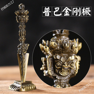 Three-Sided Pema Pema Vajra Pestle, Nepalese Craft Copper Alloy with Base Ornament