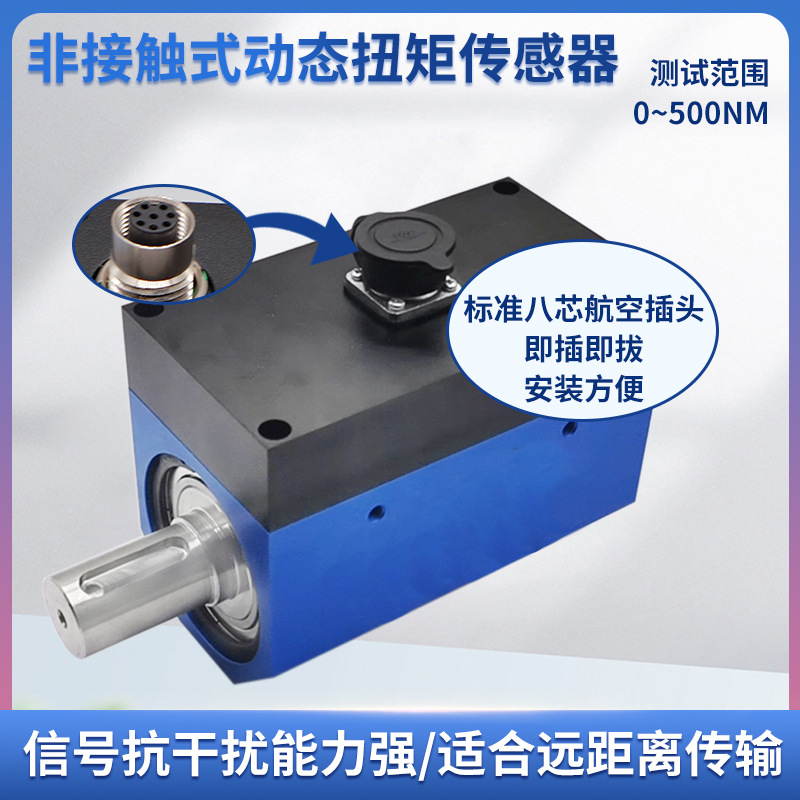 ¡��NJL-303��̬Ť�ش�����ճ�ȼƵ綯������ȼ����תŤ��������