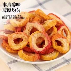 红枣干;其他果干蜜饯;山楂制品