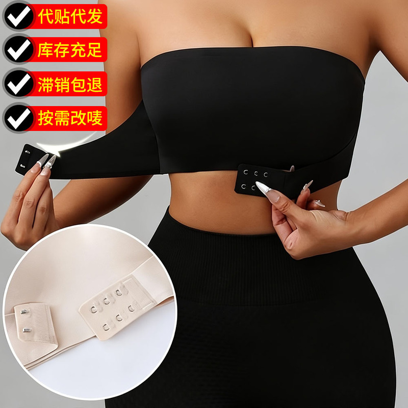 Women's Strapless Seamless Front-Clasp Wireless Non-Slip Sexy Tube Top Style Bra Seamless All-In-One Underwear