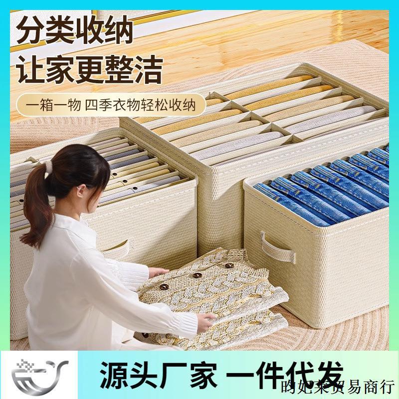 二重列のパンツ収納ボックス、層状アーティファクト、ワードローブコンパートメント、衣類収納ボックス、布製衣類収納ボックス、家庭用|undefined