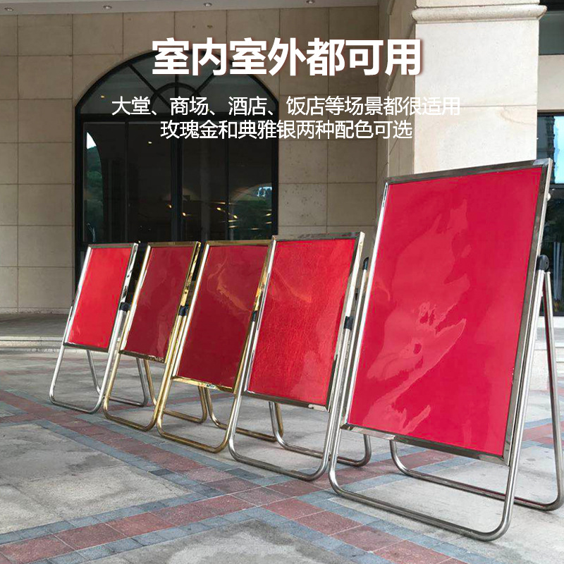 水牌展示架立牌指示牌不锈钢广告牌海报架酒店L型脚迎宾牌导向牌