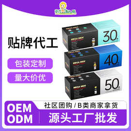 葵花代工复合多种维生素营养包营养包OEM维生素VC贴牌定制批发