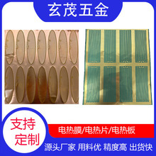 ����g��PI�l��ĤPET�a�ط��F�ӟ�Ƭ��ӟ��l��zԴ�^���S��؛��