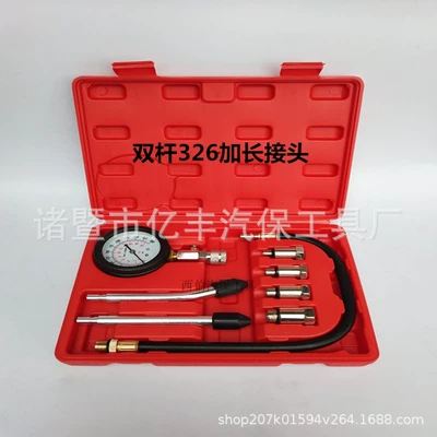 G326 Extended Hexagon Double Rod Cylinder Pressure Gauge Gasoline Car Cylinder Pressure Detection Tool Engine Cylinder Pressure (Mühərrik alətləri) - yf-005