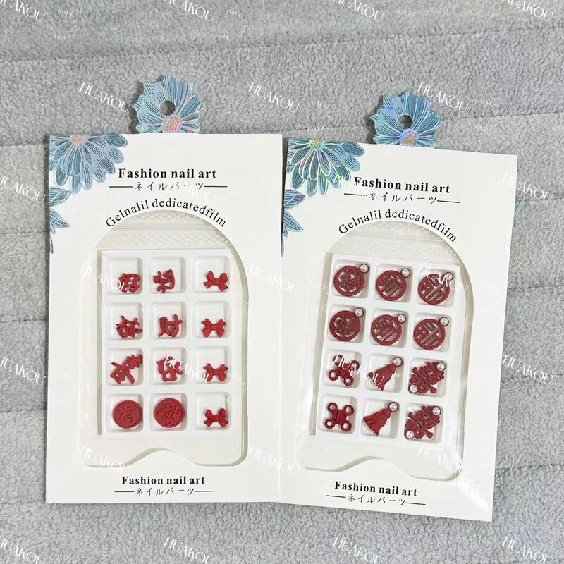 Chinese New Year Good luck rich nail Chinese knot rich decoration