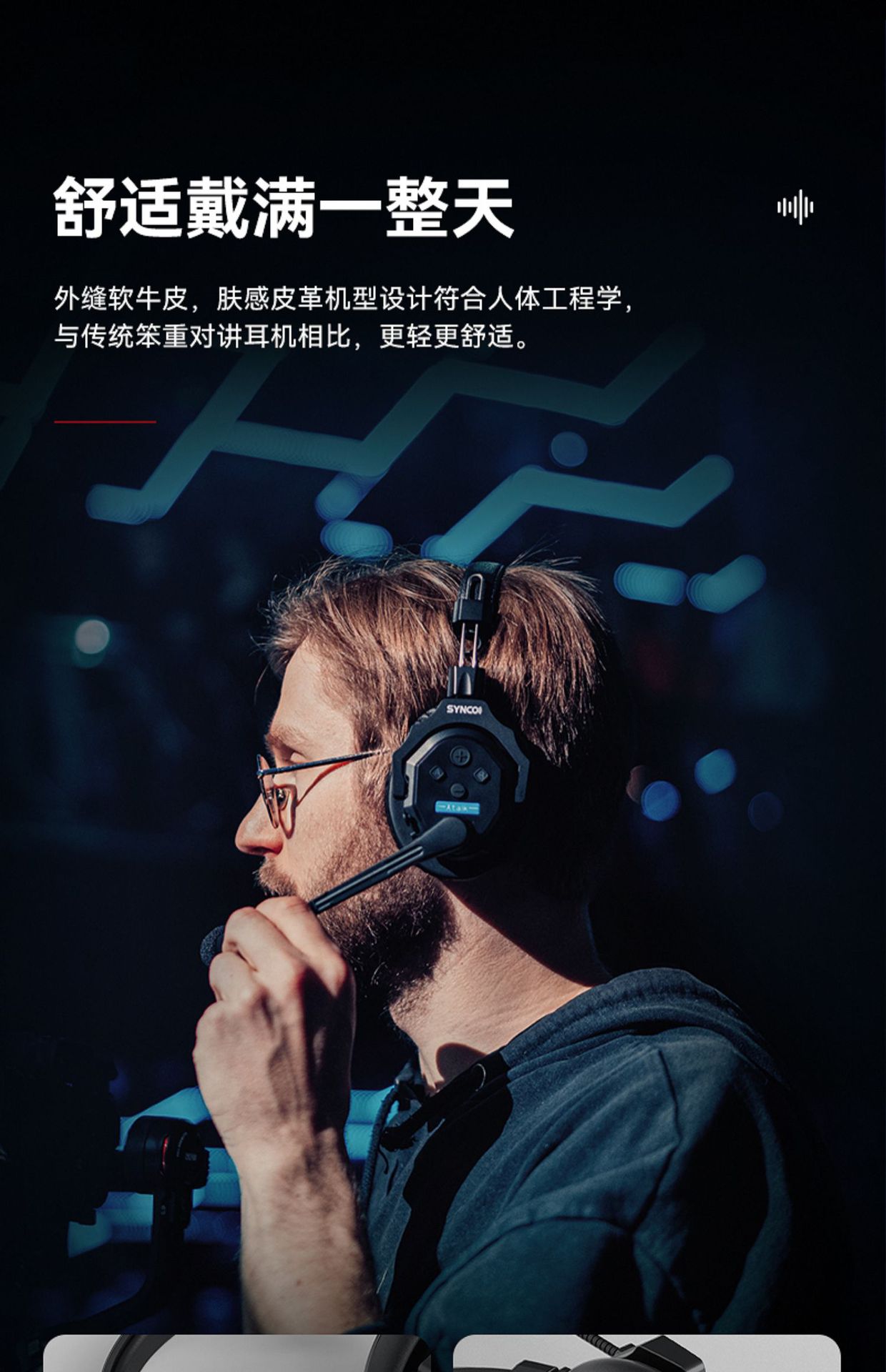 Fengke Shengke Series X5 Wireless Director Communication System Headphone switcher full-duplex walkie-talkie Headphone straight undefined