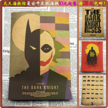 蝙蝠侠DC正义联盟漫画英雄复古牛皮纸海报酒吧餐厅客厅装饰画芯