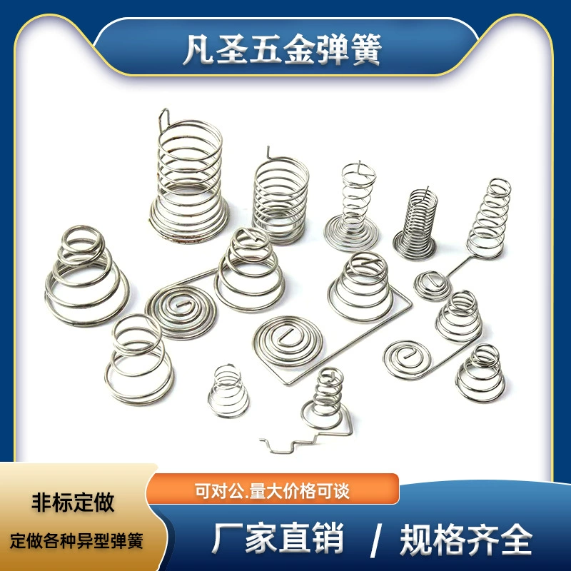 Пружина для аккумуляторного клапана, соленоидного клапана, сенсорного выключателя, пружина фиксации, прецизионная компрессионная пружина, малая, неправильной формы