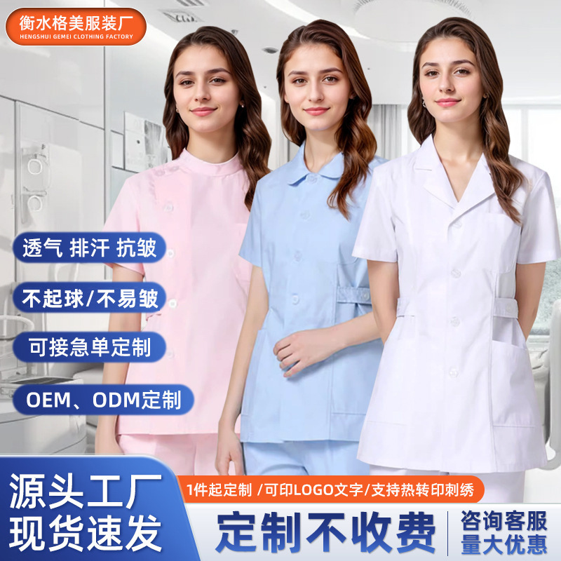 Medical Student White Coat Nursing Doctor Professional Short Style Manufacturer Thick Long-Sleeved Beauty Salon Nurse Uniform Two-Piece Set Medical Student White Coat Nursing Doctor Professional Short Style Manufacturer Thick Long-Sleeved Beauty Salon Nurse Uniform Two-Piece Set