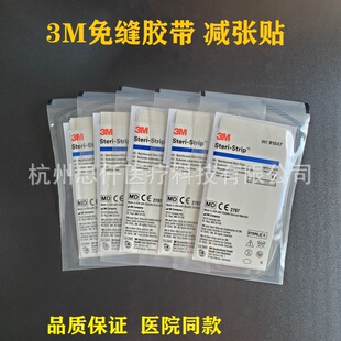 3M��p�z��R1547/R1546/R1542/1541�ʸ��a�������Ϝp�����̶��z�N