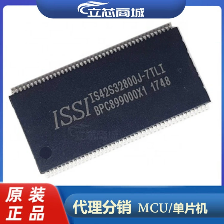 IS42S32800J-7TLI TSOP86 ISSI/ядерный оригинальный чип памяти DRAM