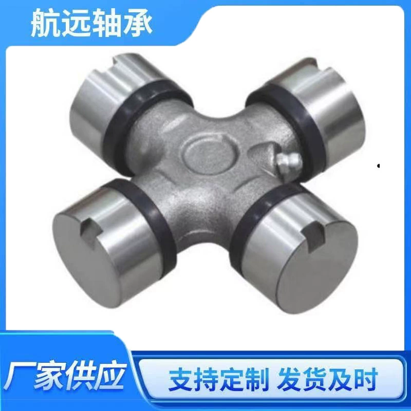 Производитель прямой поставки автомобиля модель GUT-22 GUT-16 размер 40X118 универсальный шарнирный/крест