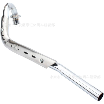 Off-Road Motorcycle Accessories Suitable Exhaust pipe