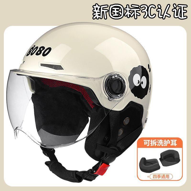 New Certified New National Standard Electric Motorcycle Safety Helmet, Summer Sun Protection Battery Bike Helmet for Girls, Cute Design