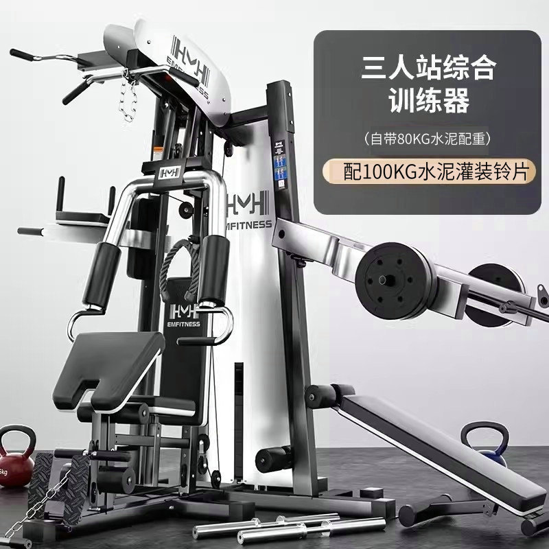 Dispositivo de entrenamiento integral multifuncional de tres personas estación de equipo de ejercicios domésticos conjunto combinado gimnasio dispositivo de entrenamiento de fuerza