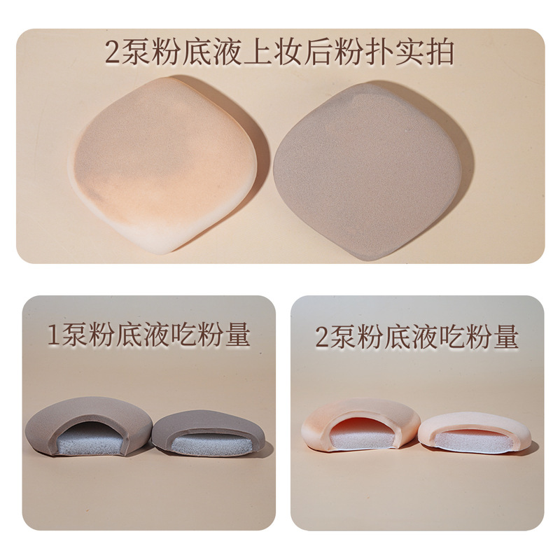 奶咖粉扑不吃粉超软干湿两用服帖定妆专用海绵气垫焦糖奶皮粉扑|undefined