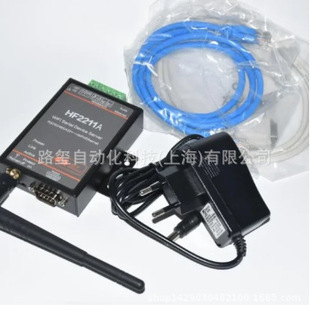 Hf- 2211A-04 European Standard Complete Set for European Use