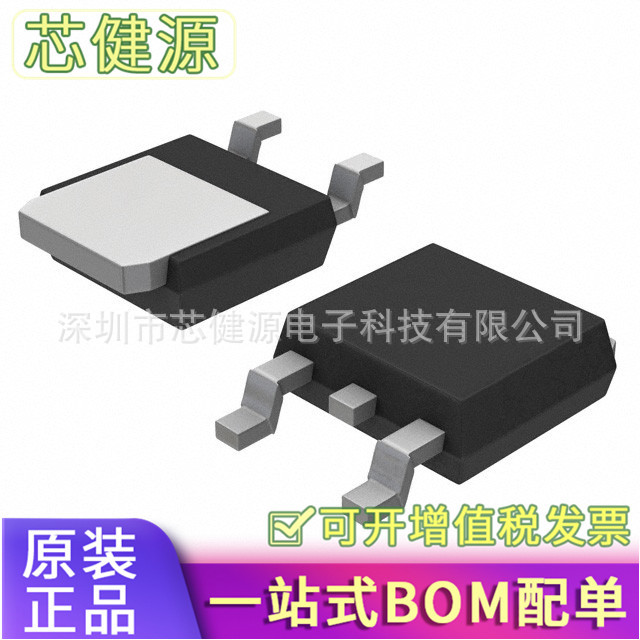 4P04L04 IPD90P04P4L-04 MOS场效应管 P沟道 90A/40V 贴片TO-252